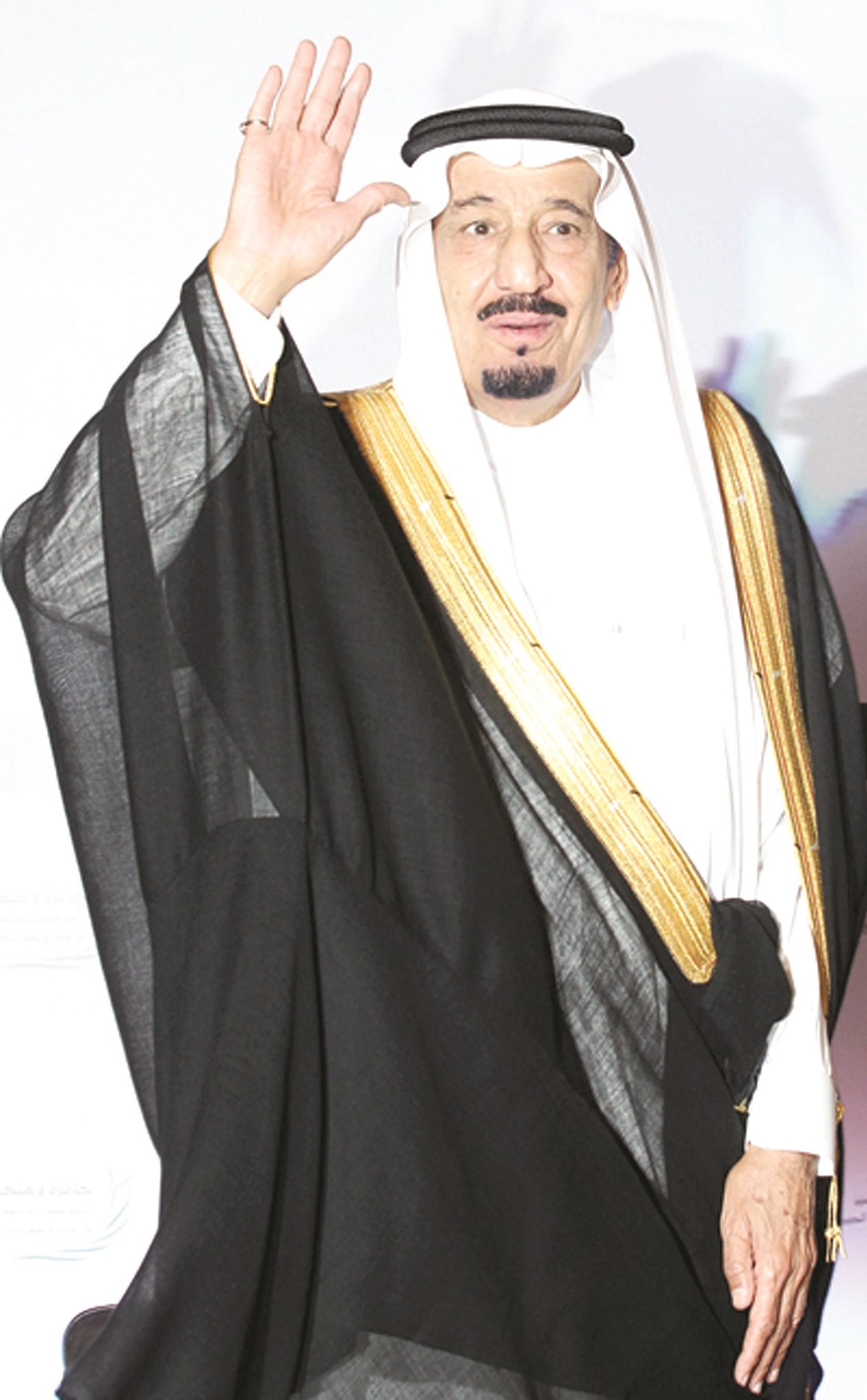 u0627u0644u0645u0644u0643 u0633u0644u0645u0627u0646 u0628u0646 u0639u0628u062fu0627u0644u0639u0632u064au0632