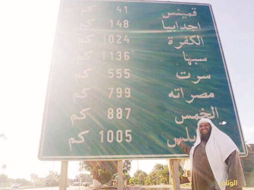 الشمري في ليبيا بعد انتصار ثورتها «لتطهيرها من السحر والسحرة»