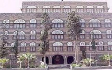 u0627u0644u0642u0635u0631 u0627u0644u062cu0645u0647u0648u0631u064a u0641u064a u0627u0644u064au0645u0646