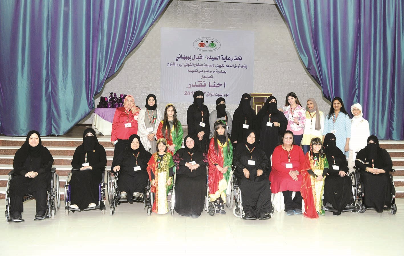 u0623u0639u0636u0627u0621 u0627u0644u062cu0645u0639u064au0629 u0641u064a u0644u0642u0637u0629 u062cu0645u0627u0639u064au0629 u0645u0639 u0627u0644u0645u0631u0636u0649 (u062au0635u0648u064au0631 u0632u0643u0631u064au0627 u0639u0637u064au0629)