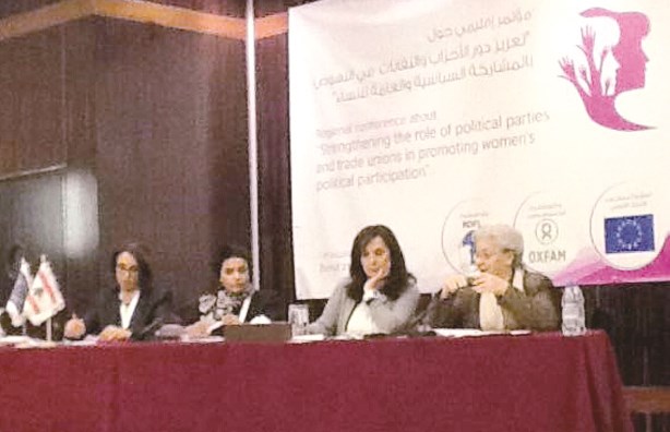 u0627u0644u062cu0644u064au0628u064a u0644u062fu0649 u0645u0634u0627u0631u0643u062au0647u0627 u0641u064a u0645u0624u062au0645u0631 u062fu0648u0631 u0627u0644u0623u062du0632u0627u0628 u0648u0627u0644u0646u0642u0627u0628u0627u062a u0641u064a u0627u0644u0639u0645u0644u064au0629 u0627u0644u0633u064au0627u0633u064au0629