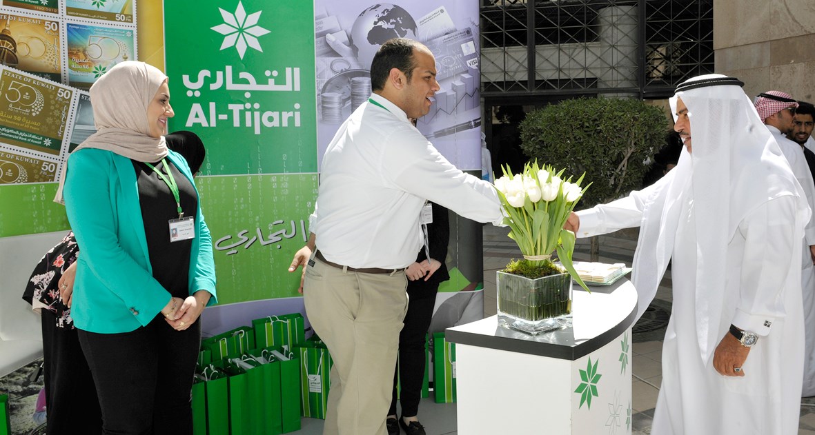 ... و«التجاري»