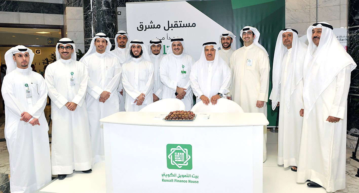 ... وبيت التمويل الكويتي