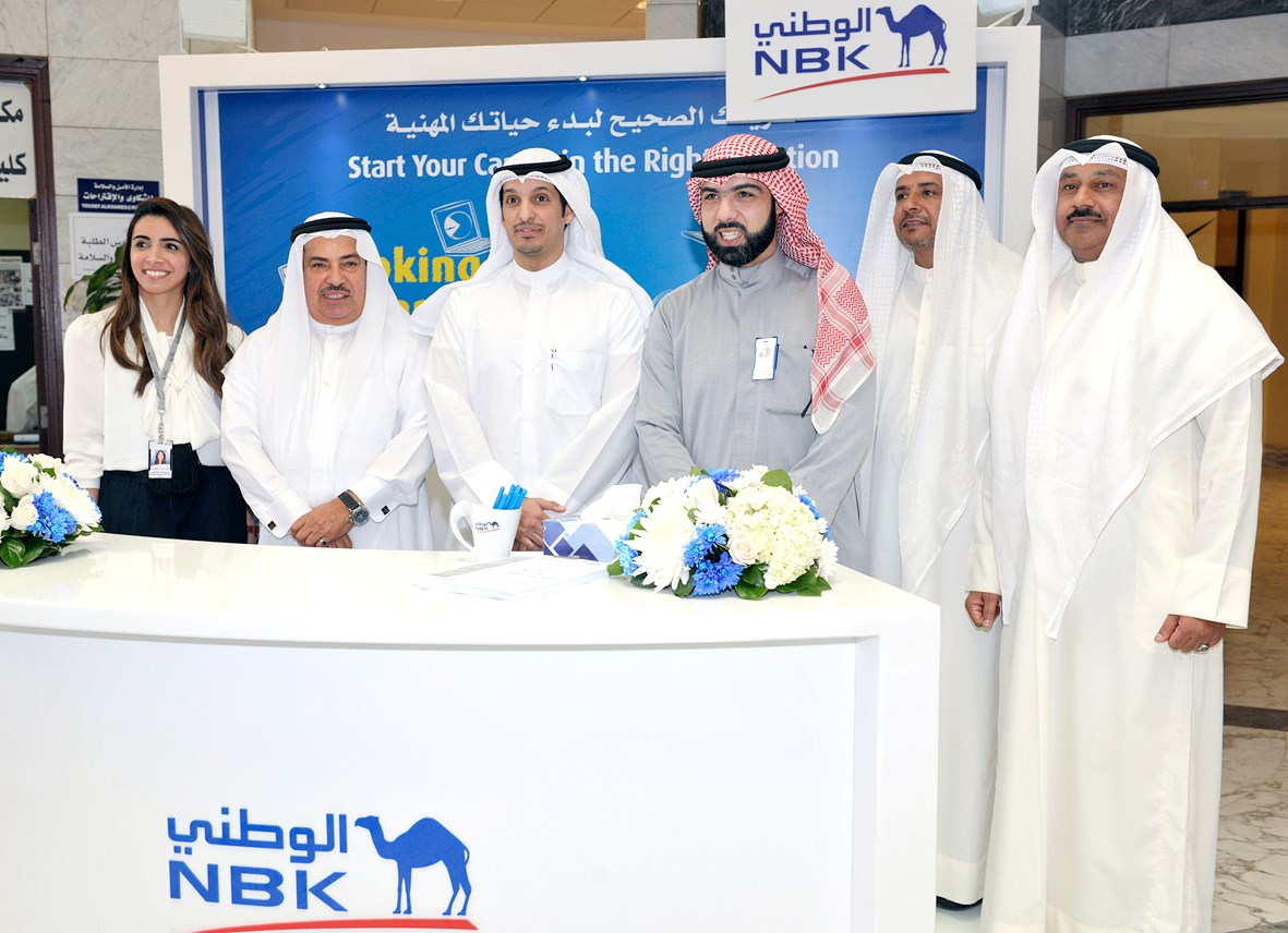 ... وجناح البنك الوطني