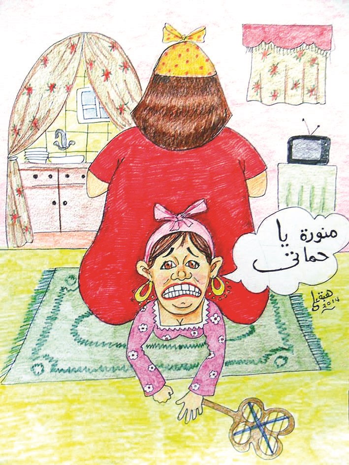 u0645u0646 u0644u0648u062du0627u062a u0627u0644u0645u0639u0631u0636