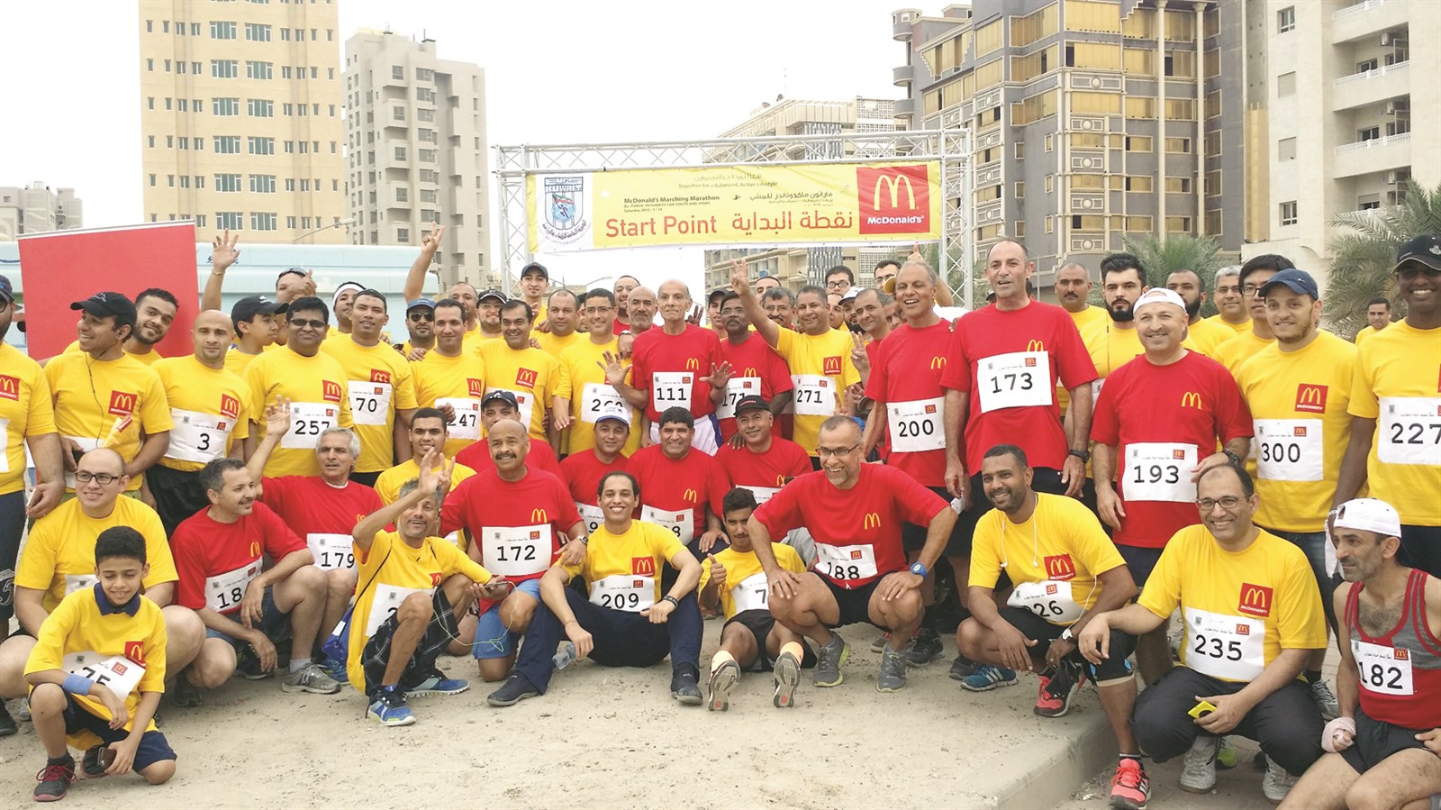 المشاركون قبل إشارة البدء