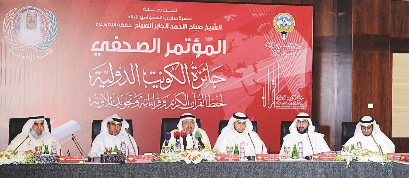 u0627u0644u0645u062au062du062fu062bu0648u0646 u0641u064a u0627u0644u0645u0624u062au0645u0631 u0627u0644u0635u062du0627u0641u064a         (u062au0635u0648u064au0631 u0632u0643u0631u064au0627 u0639u0637u064au0629)