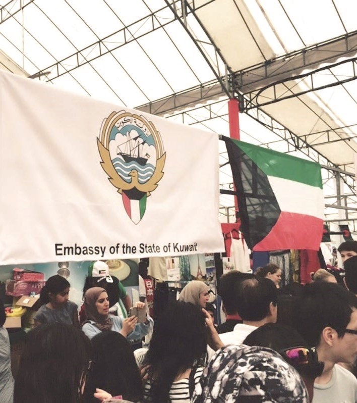 u062cu0646u0627u062d u0627u0644u0643u0648u064au062a u0641u064a u0627u0644u064au0648u0645 u0627u0644u062eu064au0631u064a u0627u0644u062fu0648u0644u064a u0641u064a u0633u0646u063au0627u0641u0648u0631u0629