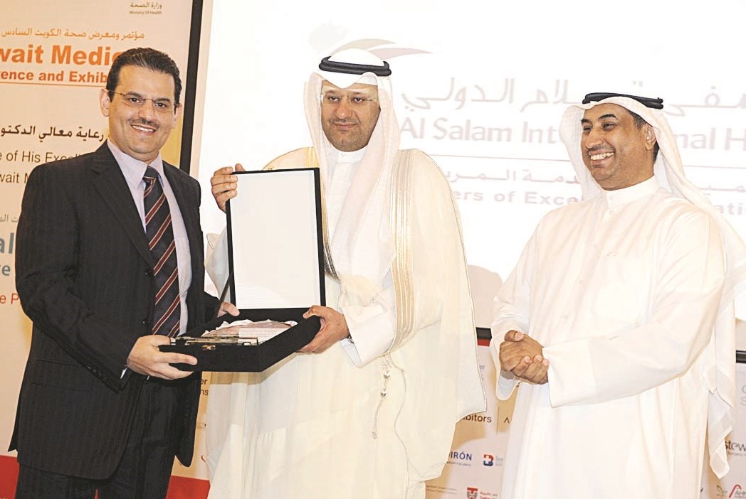 درع تذكارية من العبيدي للمطوع