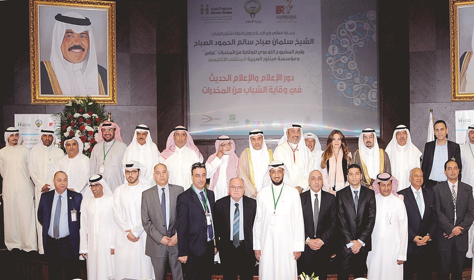 u062fu064au0628u0644u0648u0645u0627u0633u064au0648u0646 u0648u0645u0634u0627u0631u0643u0648u0646 u0641u064a u0627u0644u0645u0644u062au0642u0649 u0648u0646u0627u0634u0637u0648u0646 u0641u064a u00abu063au0631u0627u0633u00bb u0641u064a u0644u0642u0637u0629 u062cu0627u0645u0639u0629 (u062au0635u0648u064au0631 u0633u0639u062f u0647u0646u062fu0627u0648u064a)