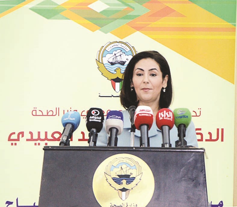 افراح مبارك العبدالله تلقي كلمتها