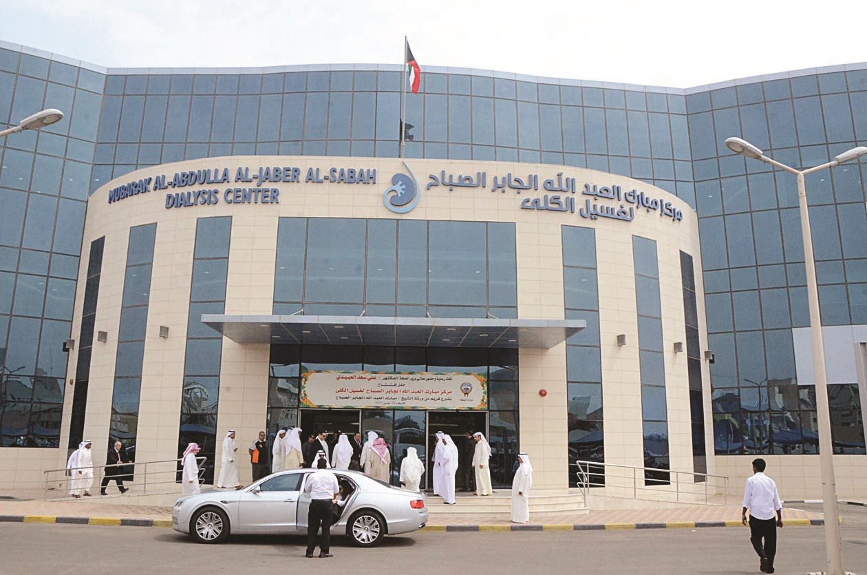 مركز مبارك العبدالله لغسيل الكلى   (تصوير نور هنداوي)