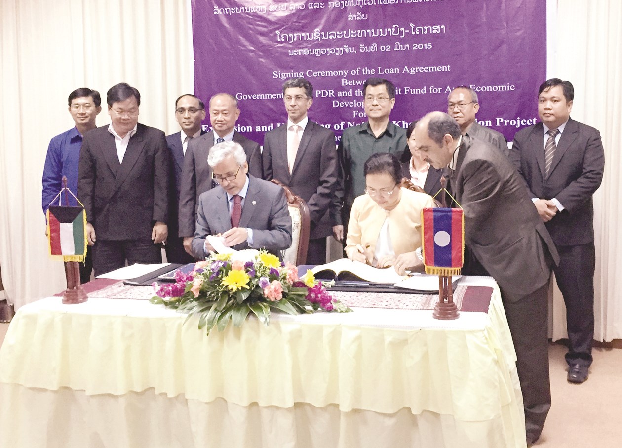 u062au0648u0642u064au0639 u0627u062au0641u0627u0642u064au0629 u0627u0644u0642u0631u0636