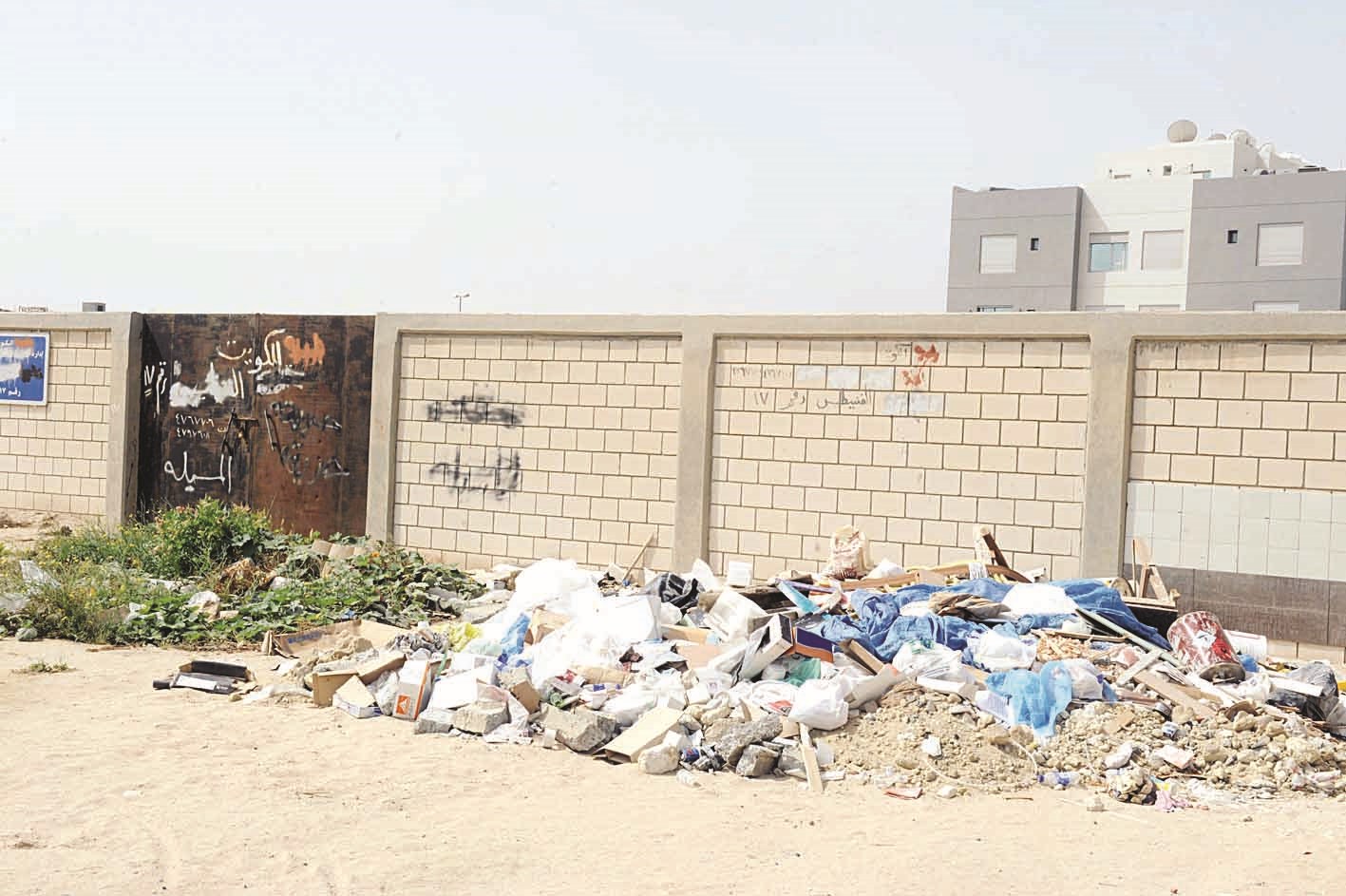 القمامة ومخلفات البناء في محيط المقبرة