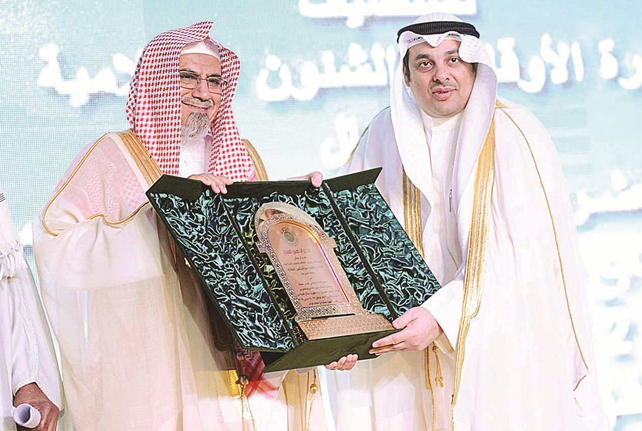 u0623u0645u064au0646 u0627u0644u0645u062cu0645u0639 u0627u0644u0641u0642u0647u064a u064au0643u0631u0645 u0648u0632u064au0631 u0627u0644u0623u0648u0642u0627u0641 (u062au0635u0648u064au0631 u062cu0644u0627u0644 u0645u0639u0648u0636)