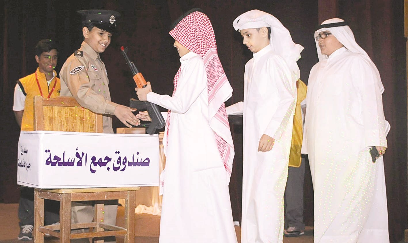 أطفال خلال مشاركتهم في حملة تحاكي مبادرة جمع السلاح