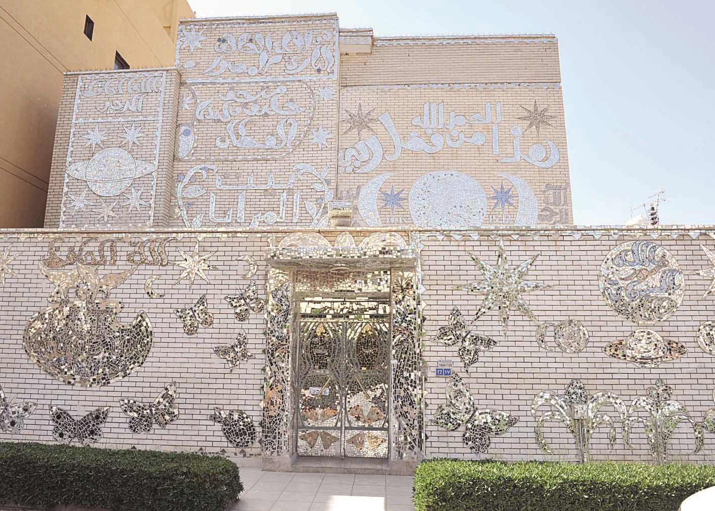 «بيت المرايا» من الخارج      (تصوير سعد هنداوي)