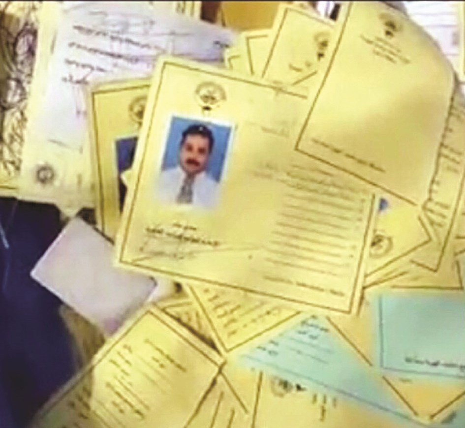 u0628u0637u0627u0642u0627u062a u0645u0646u0627u062fu064au0628 u0628u0639u0636 u0627u0644u0634u0631u0643u0627u062a