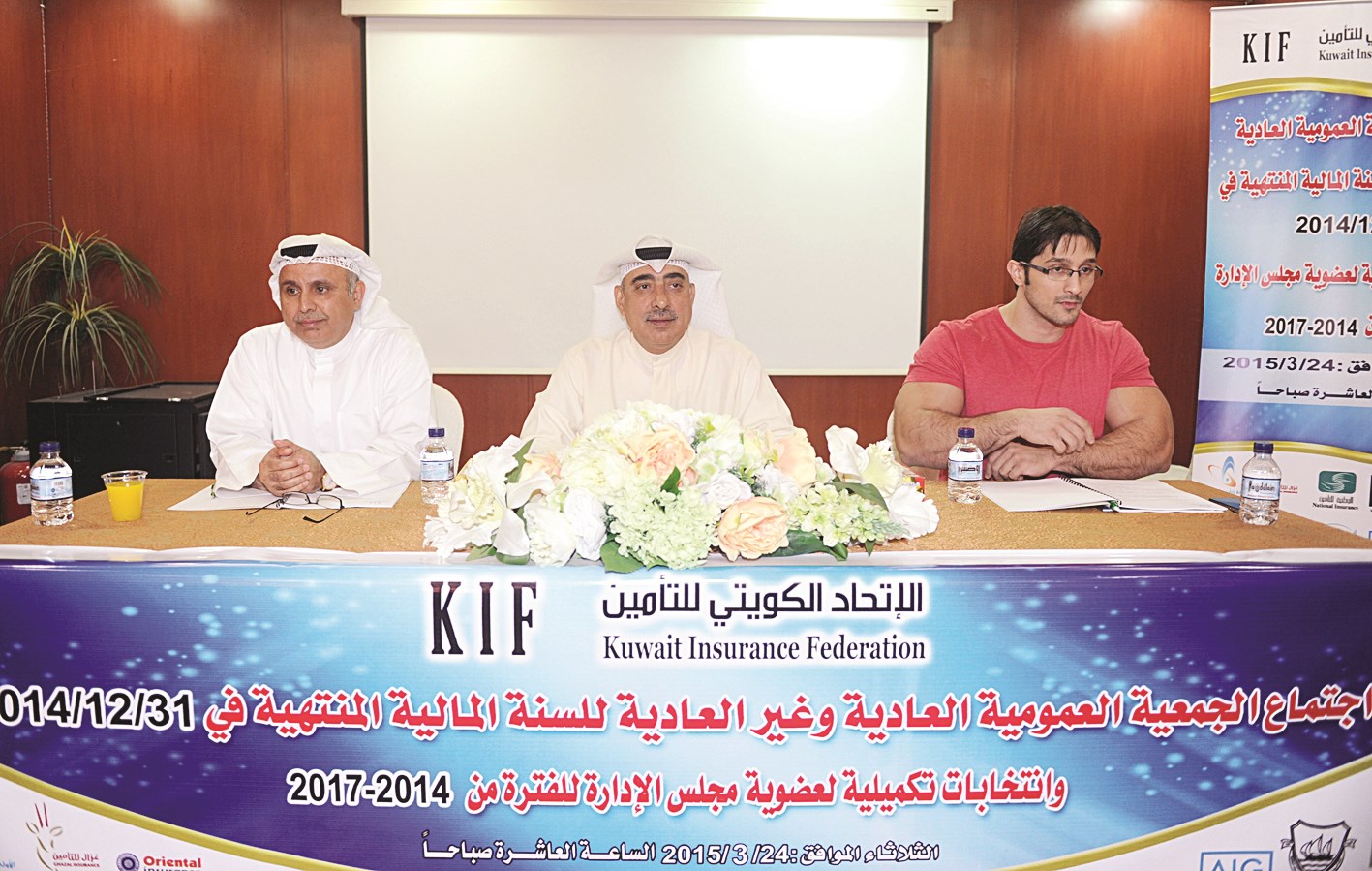 u062cu0627u0646u0628 u0645u0646 u0639u0645u0648u0645u064au0629 u0627u062au062du0627u062f u0627u0644u062au0623u0645u064au0646 (u062au0635u0648u064au0631 u0637u0627u0631u0642 u0639u0632u0627u0644u062fu064au0646)