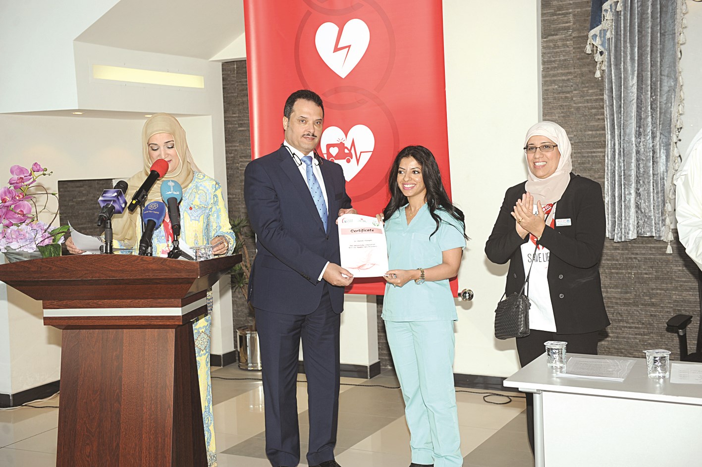 u062au0643u0631u064au0645 u0645u062au062fu0631u0628u0629