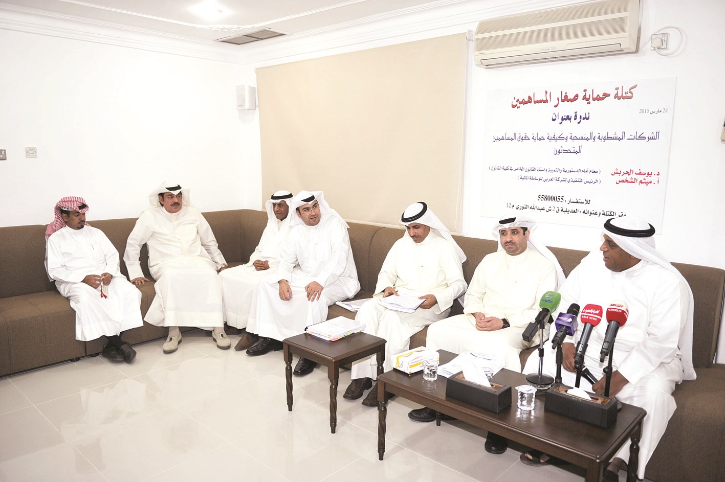 u062cu0627u0646u0628 u0645u0646 u0627u0644u0646u062fu0648u0629 (u062au0635u0648u064au0631 u0646u0648u0631 u0647u0646u062fu0627u0648u064a)