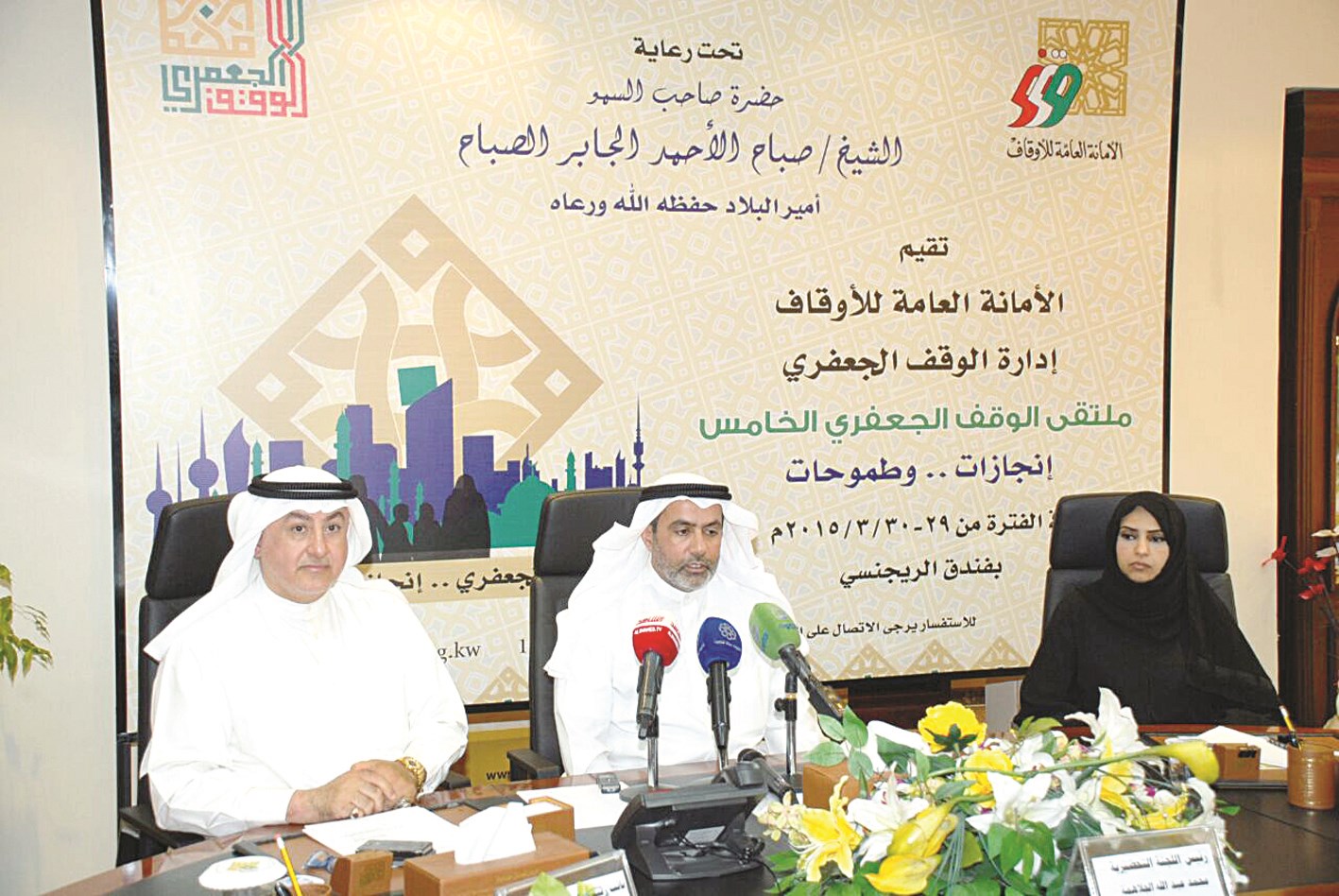 u0627u0644u062cu0644u0627u0647u0645u0629 u0648u0627u0644u0635u0627u064au063a u0641u064a u0627u0644u0645u0624u062au0645u0631 u0627u0644u0635u062du0627u0641u064a