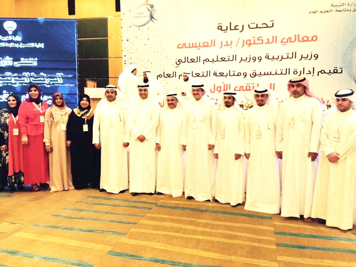 u0642u064au0627u062fu0627u062a u00abu0627u0644u062au0631u0628u064au0629u00bb u0641u064a u0627u0644u0645u0644u062au0642u0649