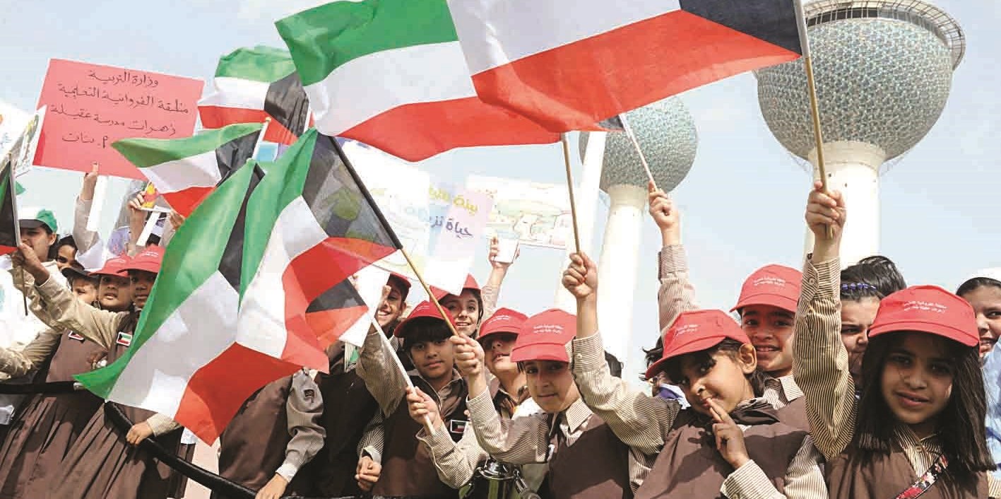 أعلام الكويت ترفرف مع الطلبة المشاركين