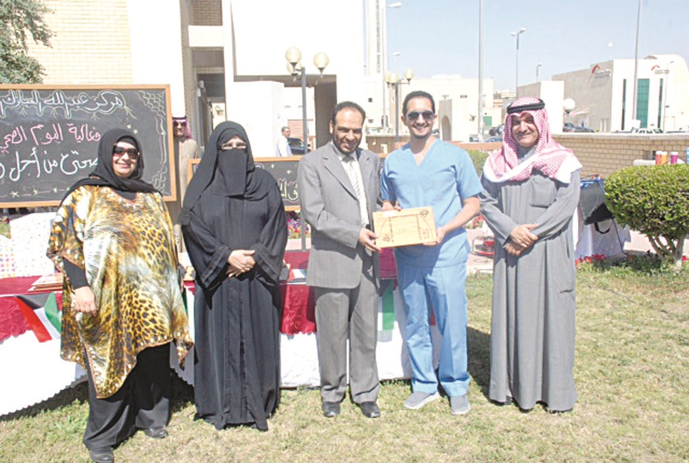 u062cu0627u0646u0628 u0645u0646 u0627u0644u062au0643u0631u064au0645