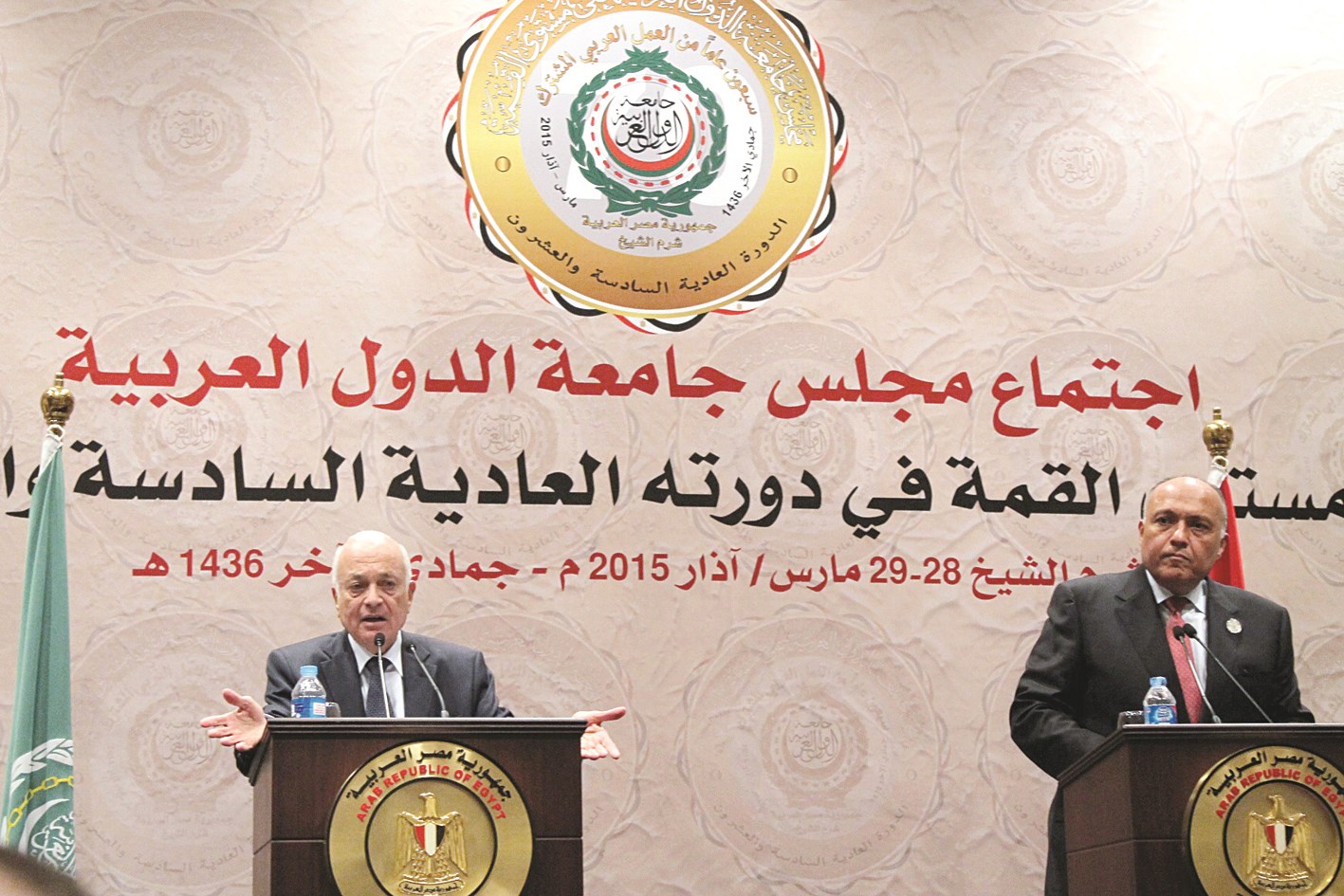 u0634u0643u0631u064a u0648u0627u0644u0639u0631u0628u064a u0641u064a u062eu062au0627u0645 u0627u0644u0627u062cu062au0645u0627u0639 u0627u0644u0648u0632u0627u0631u064a u0627u0644u0639u0631u0628u064a