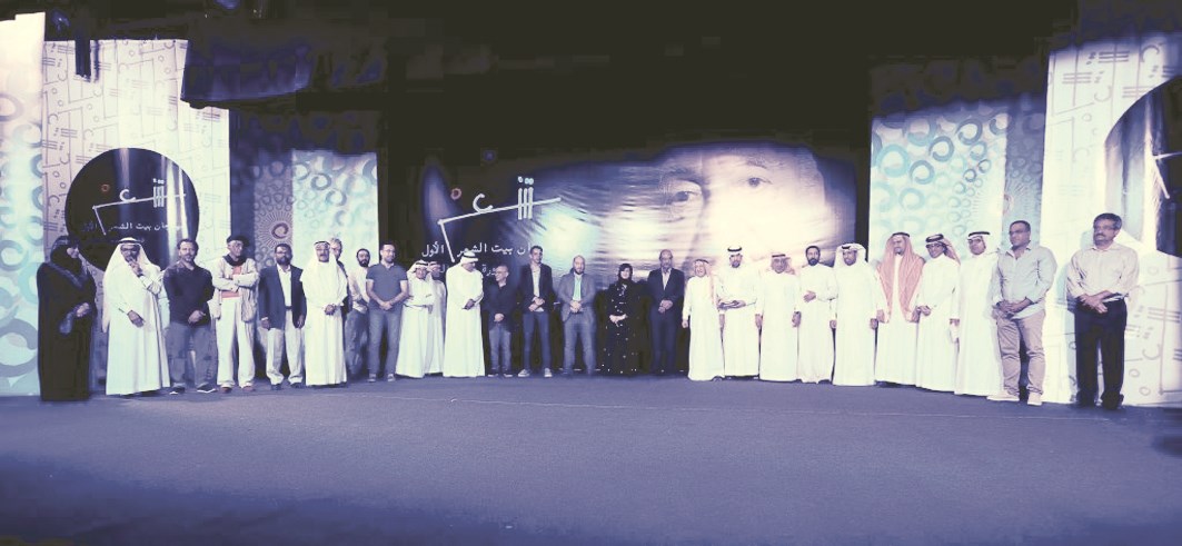 u0627u0644u0634u0627u0639u0631 u0645u062du0645u062f u0627u0644u0639u0644u064a u0645u0639 u0627u0644u0634u0639u0631u0627u0621 u0648u0627u0644u0641u0646u0627u0646u064au0646 u0627u0644u0645u0634u0627u0631u0643u064au0646 u0641u064a u0627u0644u0641u0639u0627u0644u064au0627u062a