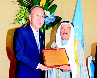 u0633u0645u0648 u0627u0644u0627u0645u064au0631 u0648u0628u0627u0646 u0643u064a u0645u0648u0646