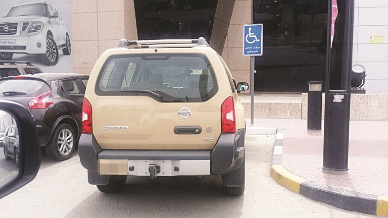 u0633u064au0627u0631u0629 u0627u0644u062cu064au0634 u0627u062du062au0644u0651u062a u0645u0648u0642u0641 u0645u062eu0635u0635 u0644u0644u0645u0639u0627u0642u064au0646