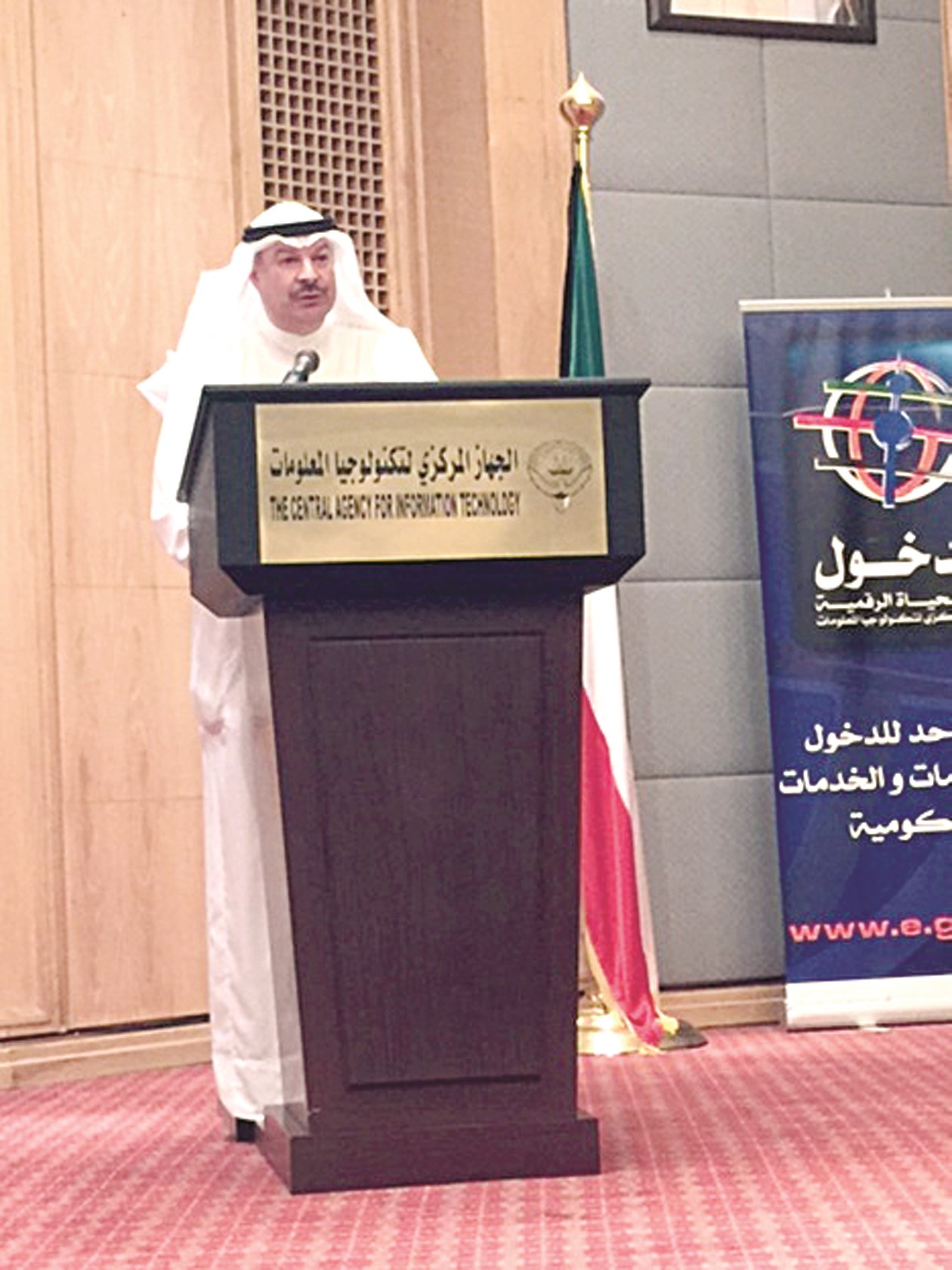 u0627u0644u0633u0631u064au0639 u0645u062au062du062fu0651u062bu0627u064b u0641u064a u0627u0644u0646u062fu0648u0629 u0627u0644u062du0648u0627u0631u064au0629