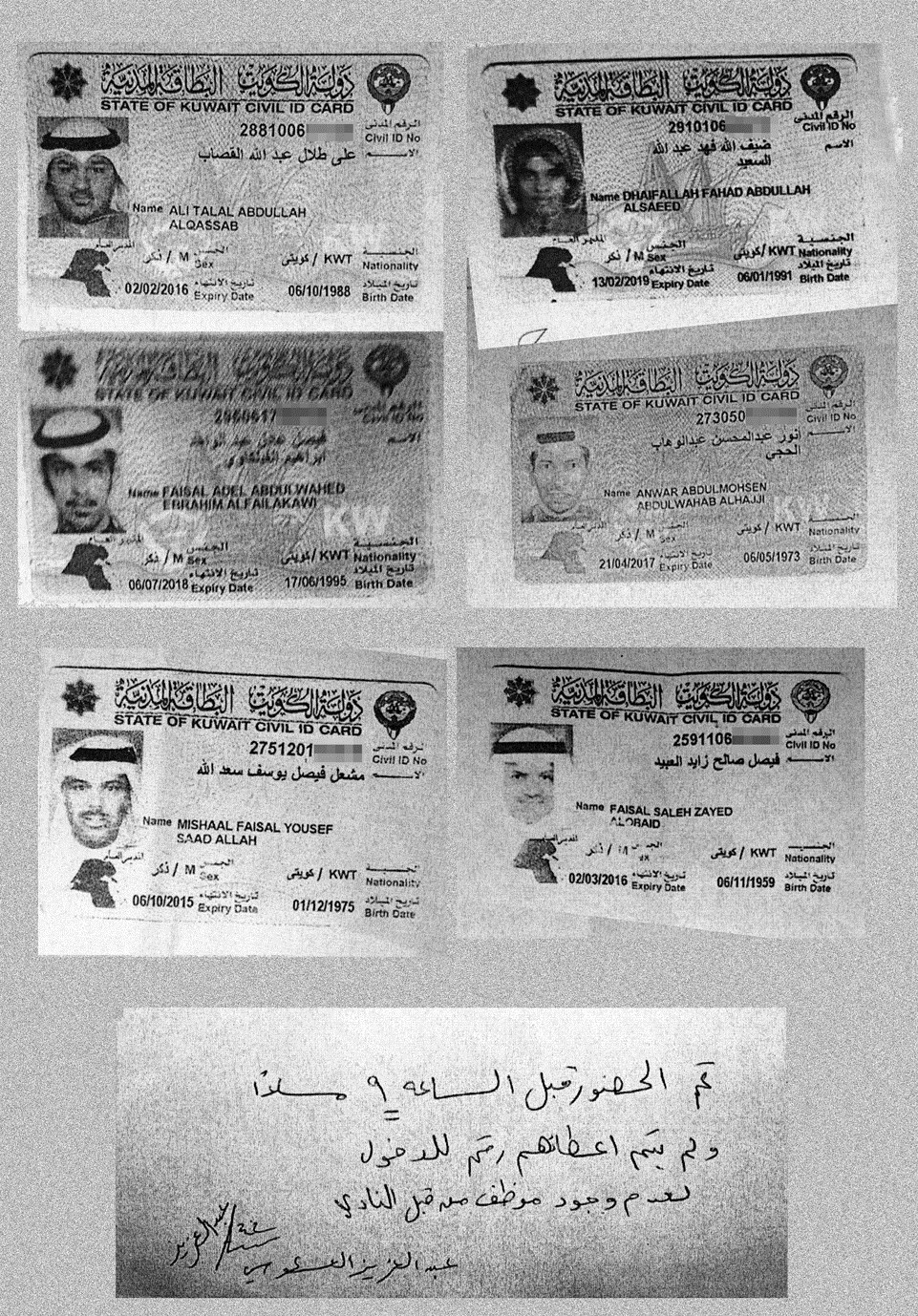 u0635u0648u0631u0629 u0645u0646 u0627u0644u0628u0637u0627u0642u0627u062a u0627u0644u0645u062fu0646u064au0629 u0644u0644u0623u0639u0636u0627u0621 u0627u0644u0630u064au0646 u062au0645 u062au062bu0628u064au062au0647u0645 u0628u0645u062du0636u0631 u0625u062bu0628u0627u062a u0627u0644u062du0627u0644u0629