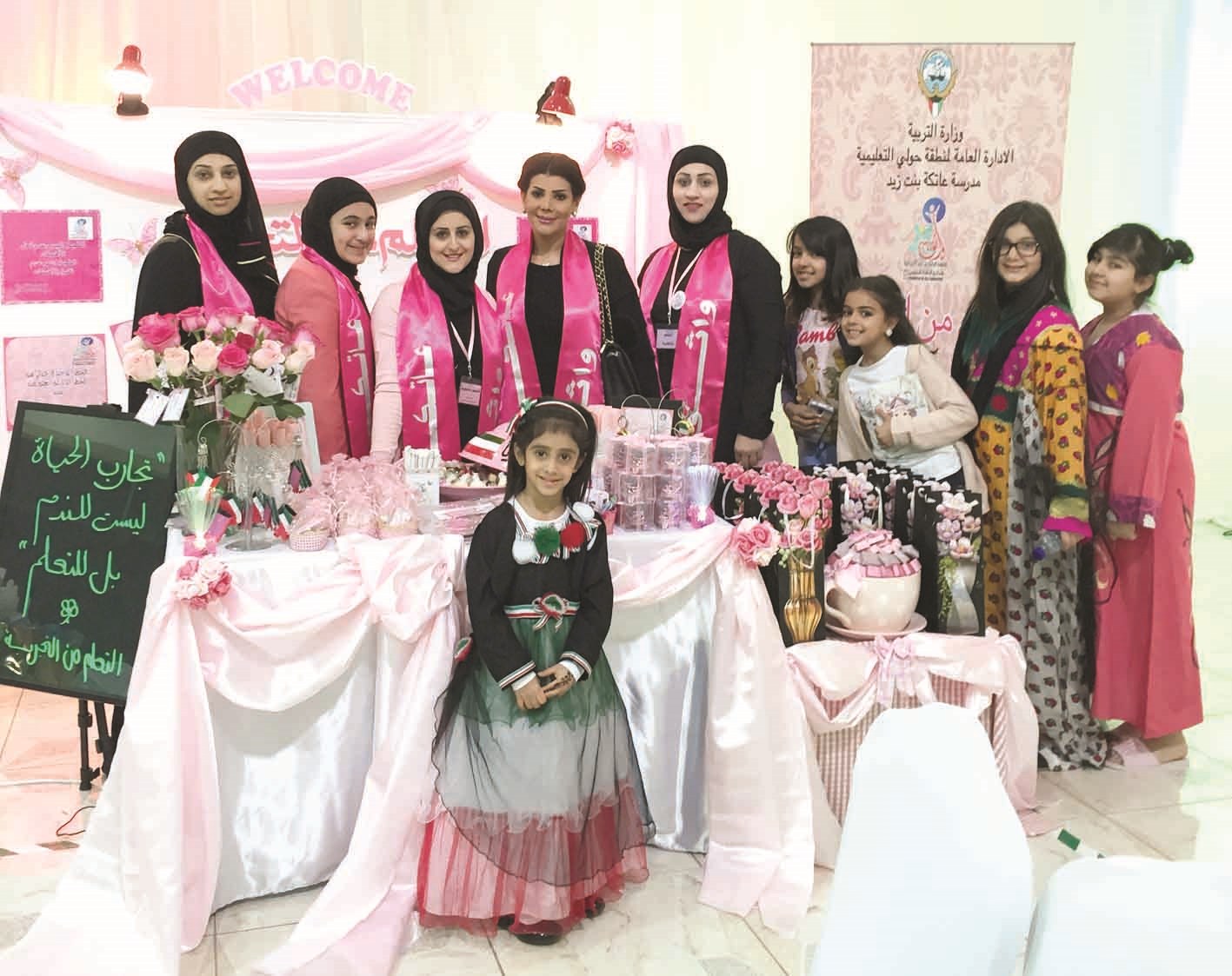 إلهام الفضالة مع محور التعلم من التجربة