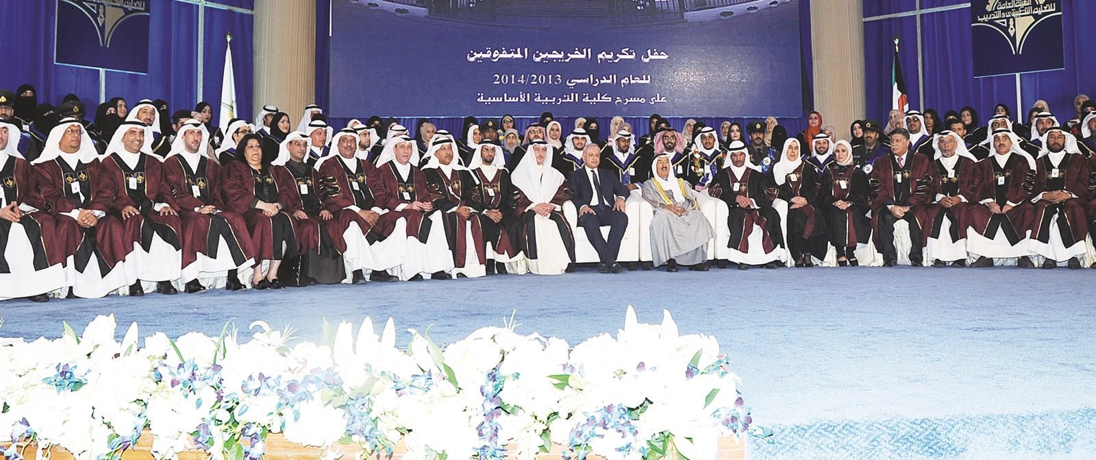 سمو الأمير متوسطاً العيسى والأثري وأساتذة ومدربي «التطبيقي»