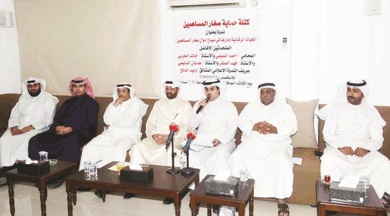 u062cu0627u0646u0628 u0645u0646 u0641u0639u0627u0644u064au0627u062a u0627u0644u0646u062fu0648u0629 (u062au0635u0648u064au0631 u0645u0648u0633u0649 u0639u064au0627u0634)