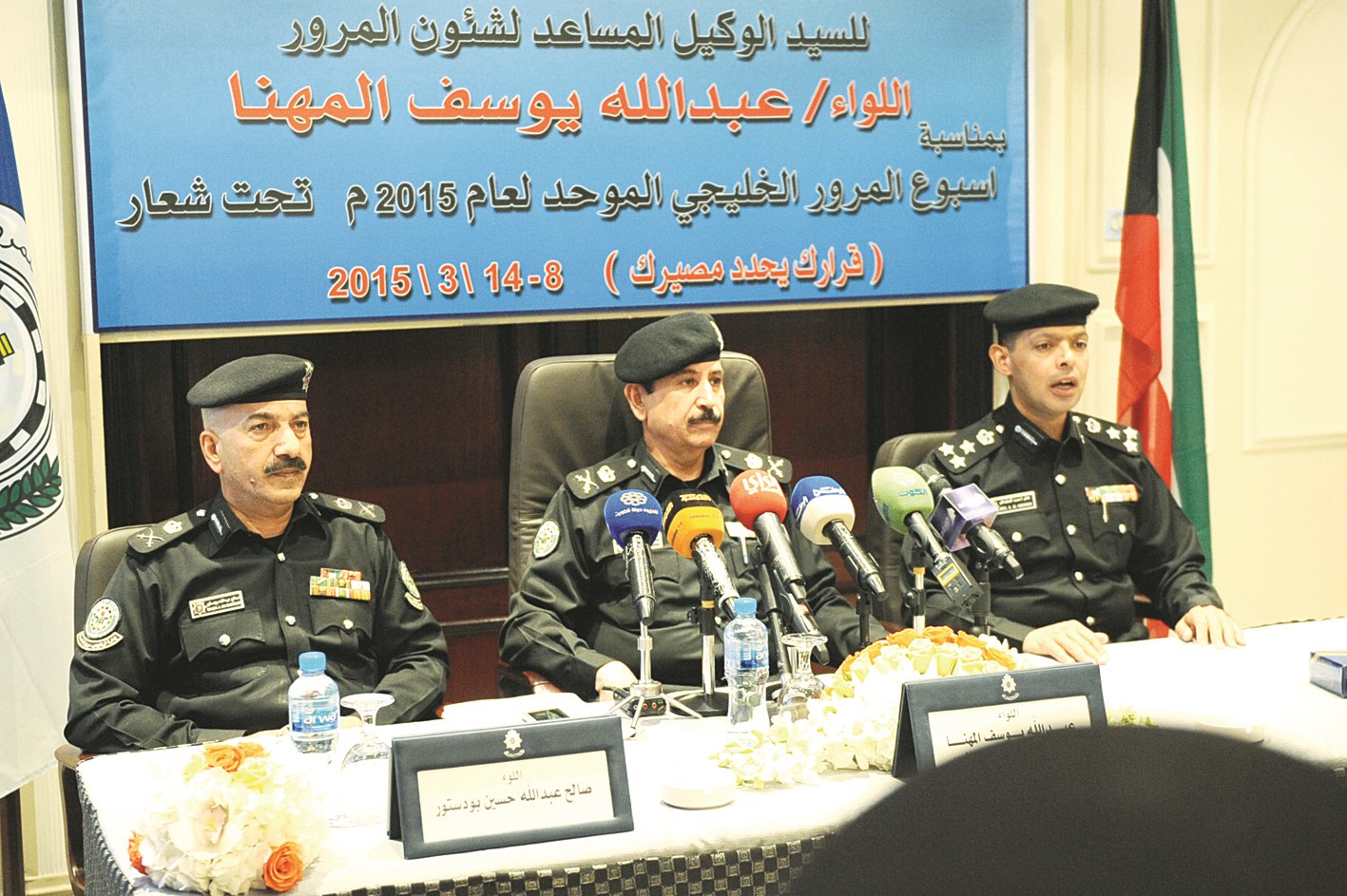 u0627u0644u0645u0647u0646u0627 u0645u062au0648u0633u0637u0627u064b u0628u0648u062fu0633u062au0648u0631 u0648u0627u0644u062du0634u0627u0634       (u062au0635u0648u064au0631 u062cu0644u0627u0644 u0645u0639u0648u0636)