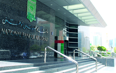 u0628u0646u0643 u0627u0628u0648 u0638u0628u064a u0627u0644u0648u0637u0646u064a