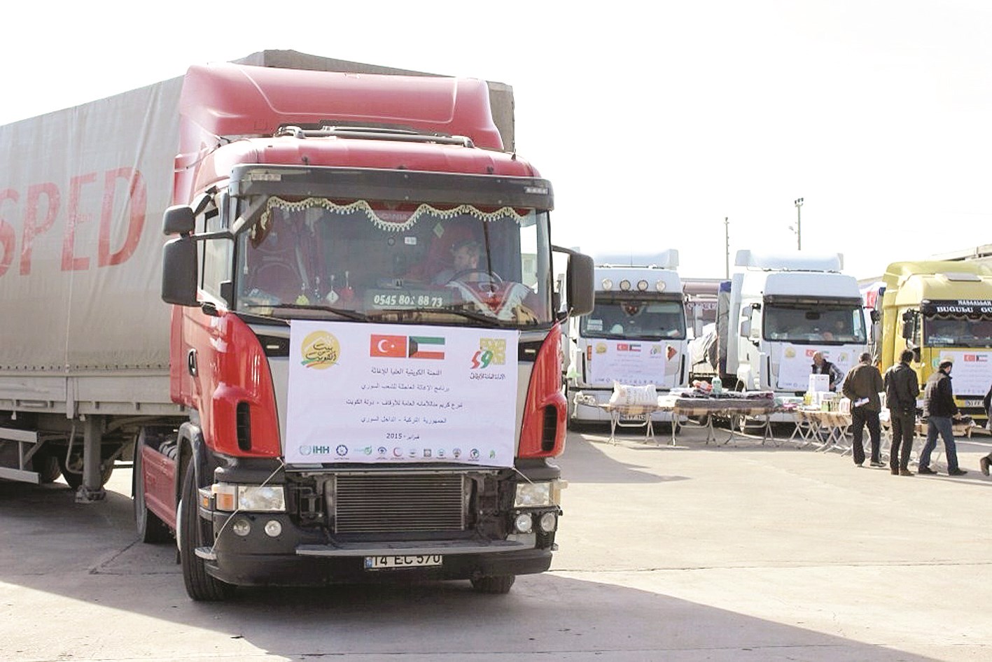 شاحنات الحملة الكويتية الجديدة في تركيا