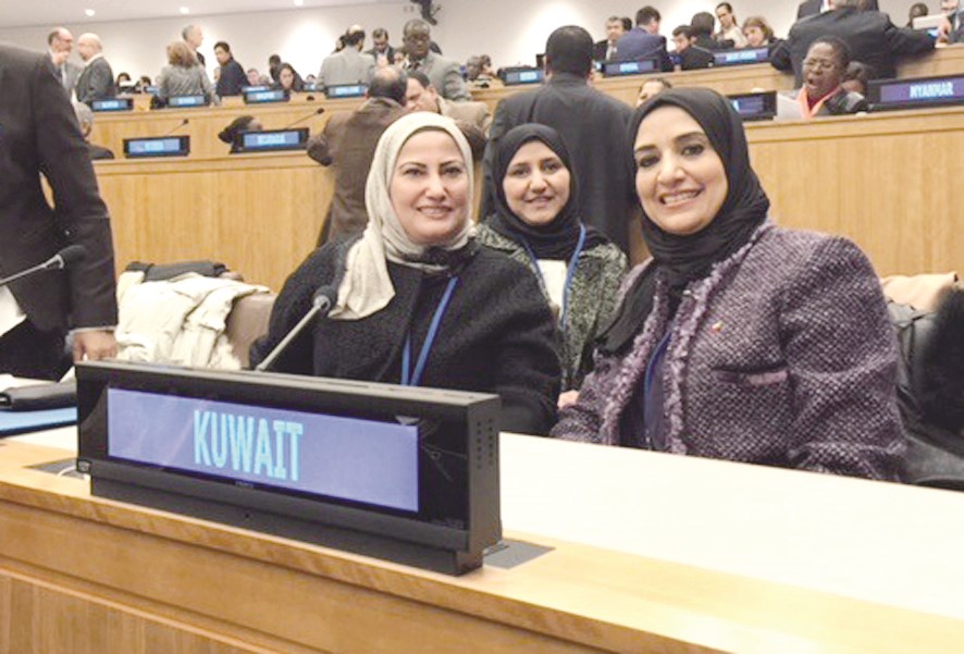 u0648u0641u062f u0627u0644u0643u0648u064au062a u0641u064a u0627u0644u0645u0624u062au0645u0631