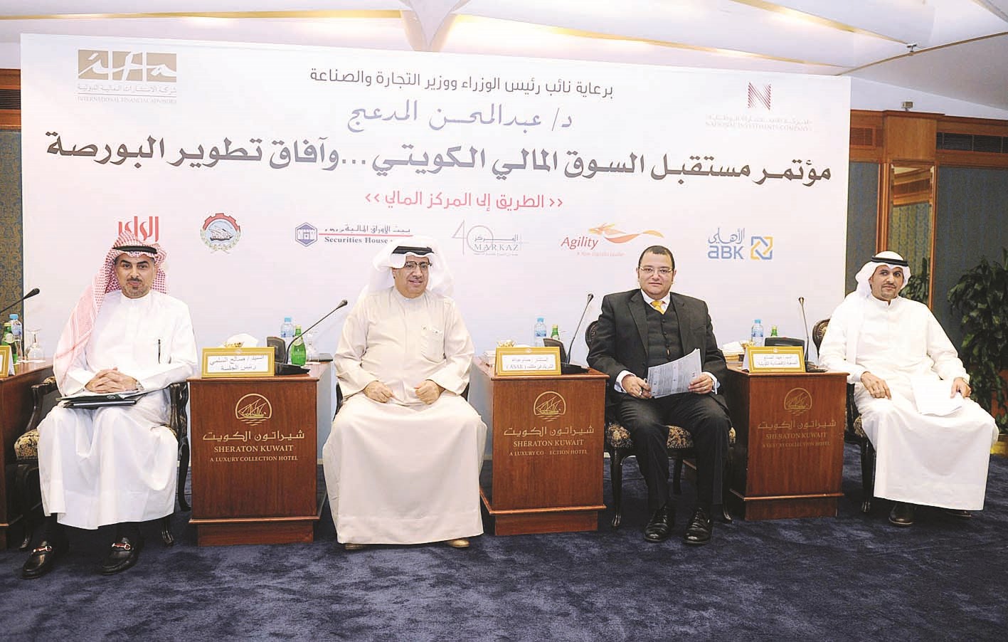 الصانع وعبدالله والسلمي والمنيع خلال الجلسة الثانية  (تصوير زكريا عطية)