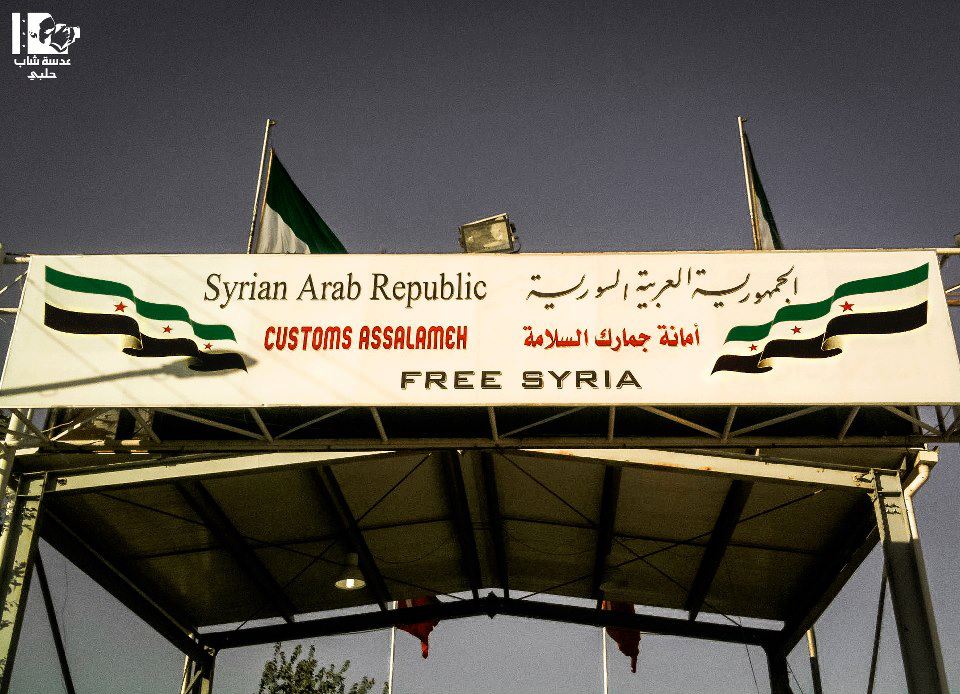 u0645u0639u0628u0631 u0628u0627u0628 u0627u0644u0633u0644u0627u0645u0629