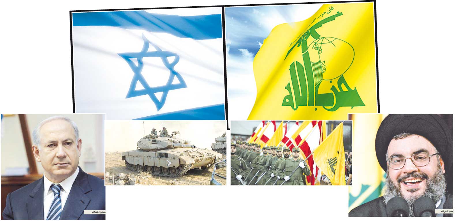 u0635u0648u0631u0629 u062au0639u0628u064au0631u064au0629 u062au062cu0645u0639 u0632u0639u064au0645 u062du0632u0628 u0627u0644u0644u0647 u0627u0644u0644u0628u0646u0627u0646u064a u062du0633u0646 u0646u0635u0631u0627u0644u0644u0647 u0648u0631u0626u064au0633 u0648u0632u0631u0627u0621 u0627u0644u0627u062du062au0644u0627u0644 u0627u0644u0627u0633u0631u0627u0626u064au0644u064a u0628u0646u064au0627u0645u064au0646 u0646u062au0646u064au0627u0647u0648