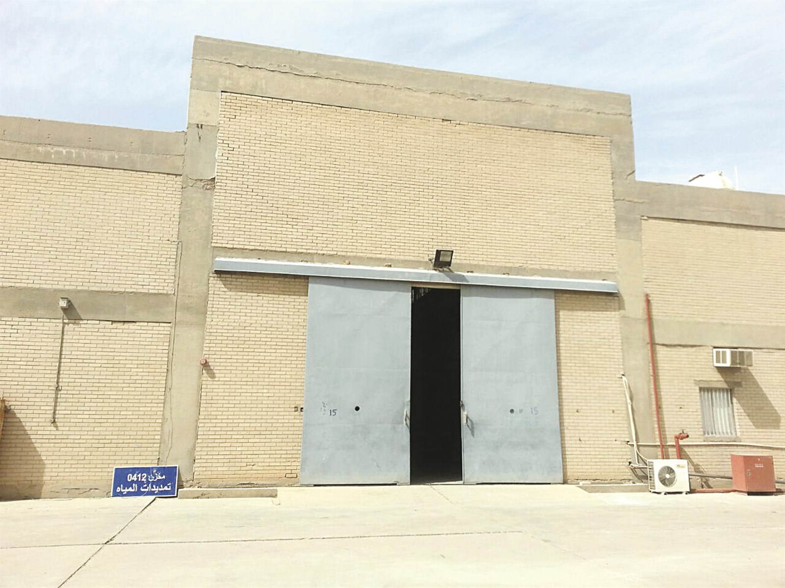 مخازن وزارة الكهرباء... بلا مخالفات