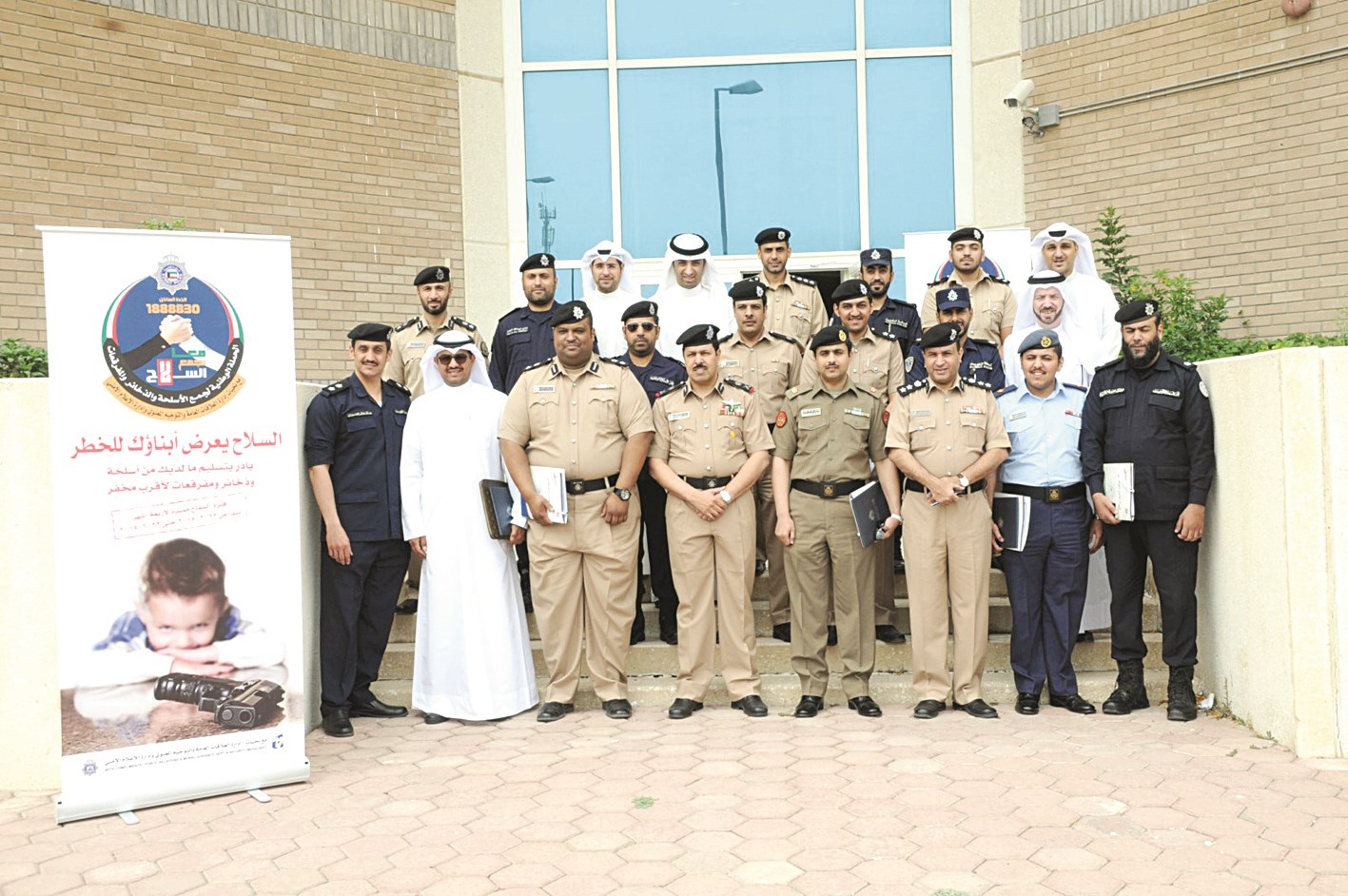 u0627u0644u0645u0634u0627u0631u0643u0648u0646 u0641u064a u0627u0644u0646u062fu0648u0629