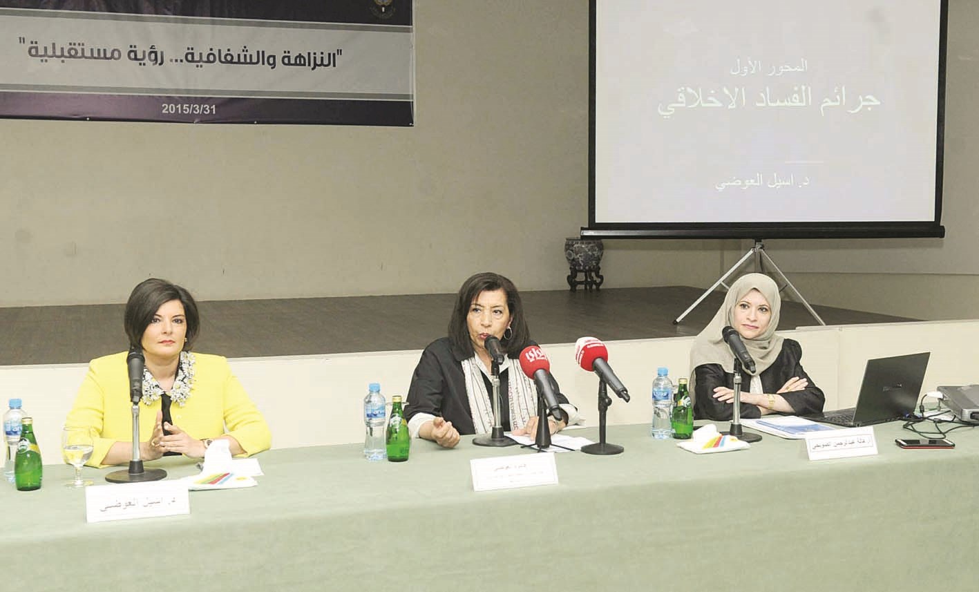 أسيل العوضي وفايزة العوضي وهالة الضويحي في الندوة