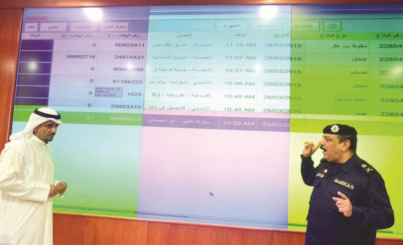 متابعة من غرفة العمليات