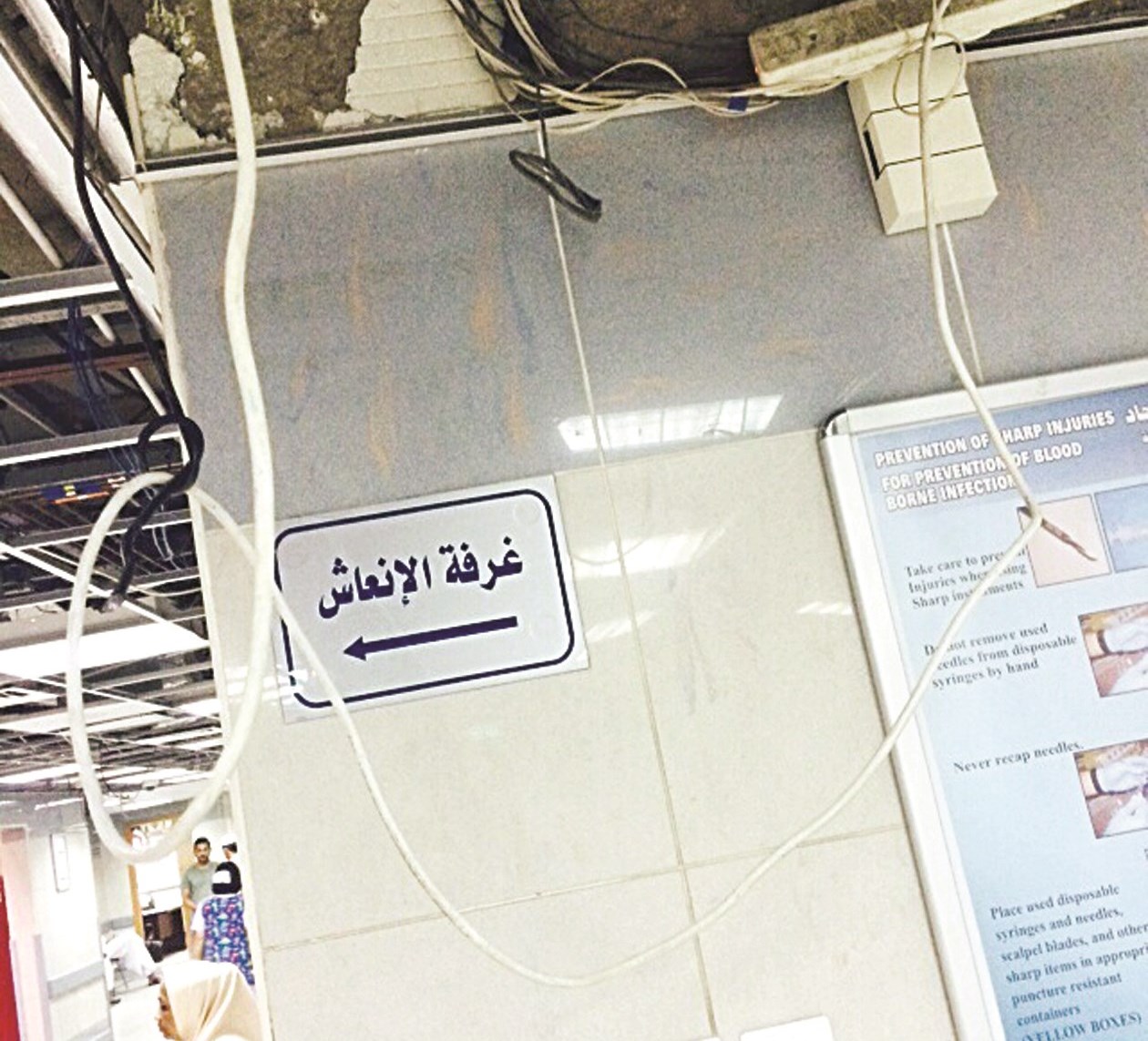 إنعاش... وخطر الموت